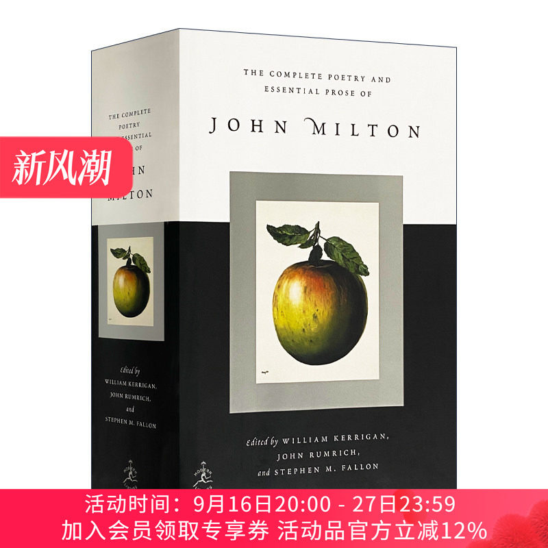 英文原版 The Complete Poetry and Essential Prose of John Milton 弥尔顿诗歌与散文全集 兰登书屋现代图书馆 进口英语书