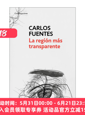 西班牙语原版 La región más transparente  Where the Air is Clear 最明净的地区 西班牙语版 Carlos Fuentes 进口原版书籍