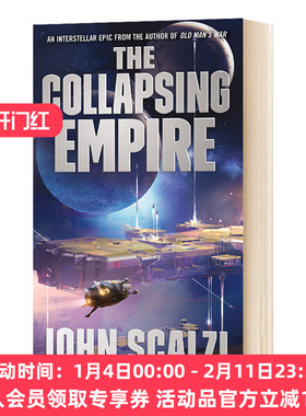 华研原版 崩塌的帝国 英文原版小说 The Collapsing Empire 2018年雨果奖 英文版 进口英语书籍