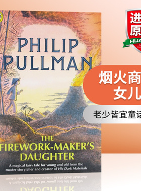 烟火商的女儿 英文原版 The Firework Maker's Daughter 英文版儿童文学小说 Penguin random house 可搭小王子 进口英语原版书籍