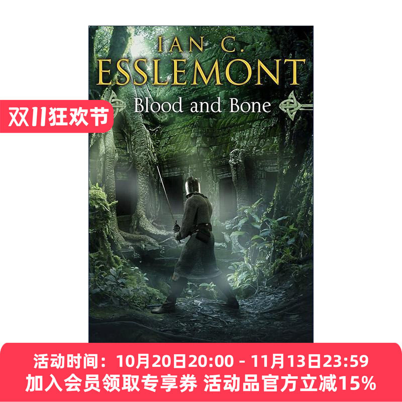 英文原版 Blood and Bone 血与骨 玛拉兹帝国系列5 Ian C. Esslemontc奇幻小说 英文版 进口英语原版书籍
