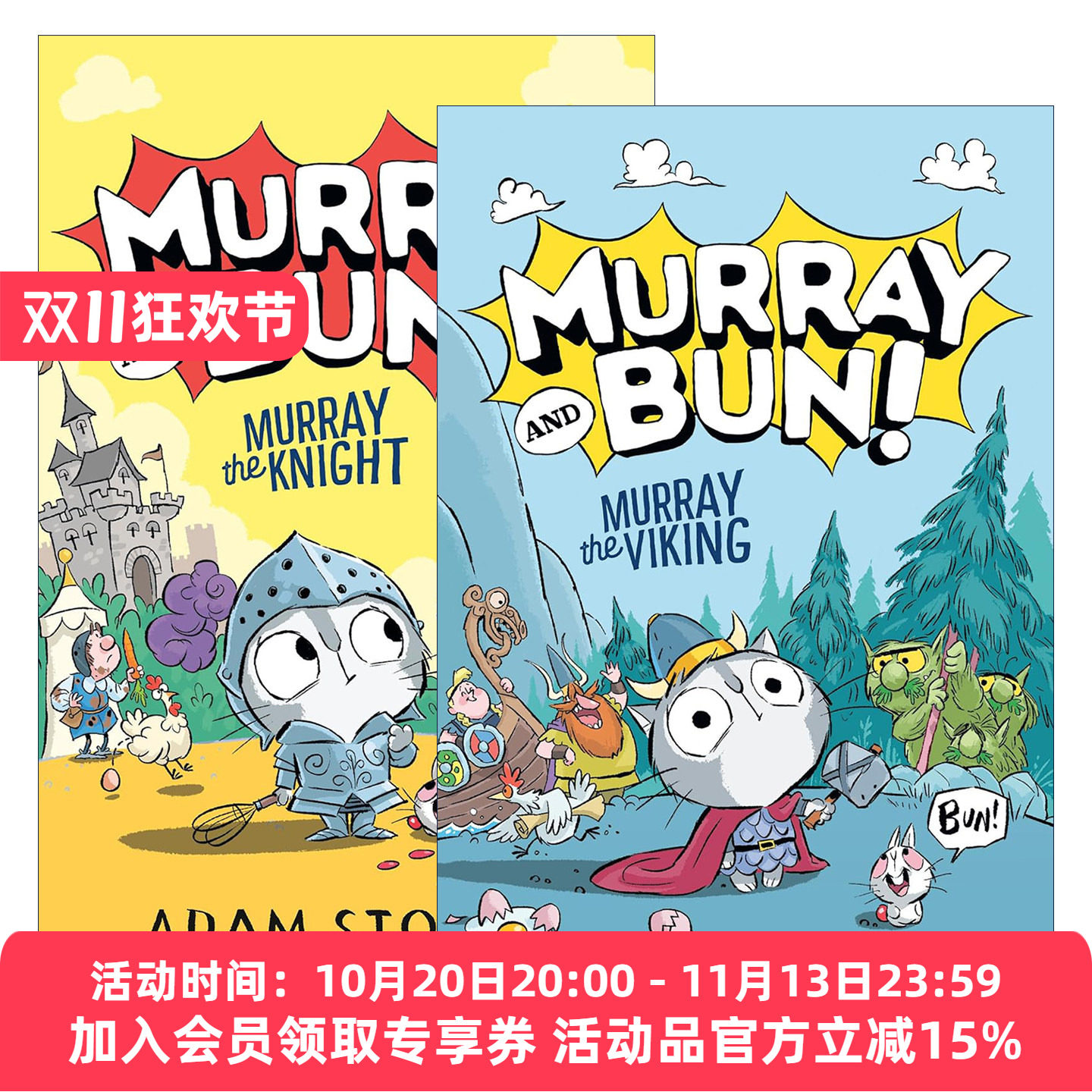 英文原版 Murray and Bun! 默里和布恩系列2册 儿童章节桥梁故事书 Adam Stower 英文版 进口英语原版书籍