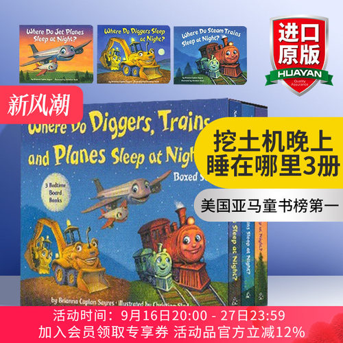 华研原版 挖土机晚上睡在哪里3册 英文原版绘本 Where Do Diggers Trains and Planes Sleep at Night 3 英文版 进口英语书籍