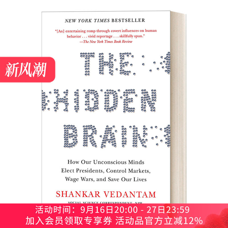 英文原版 The Hidden Brain 隐藏的大脑 我们的潜意识如何选举总统、控制市场、发动战争和拯救我们的生命 英文版 进口英语原版书