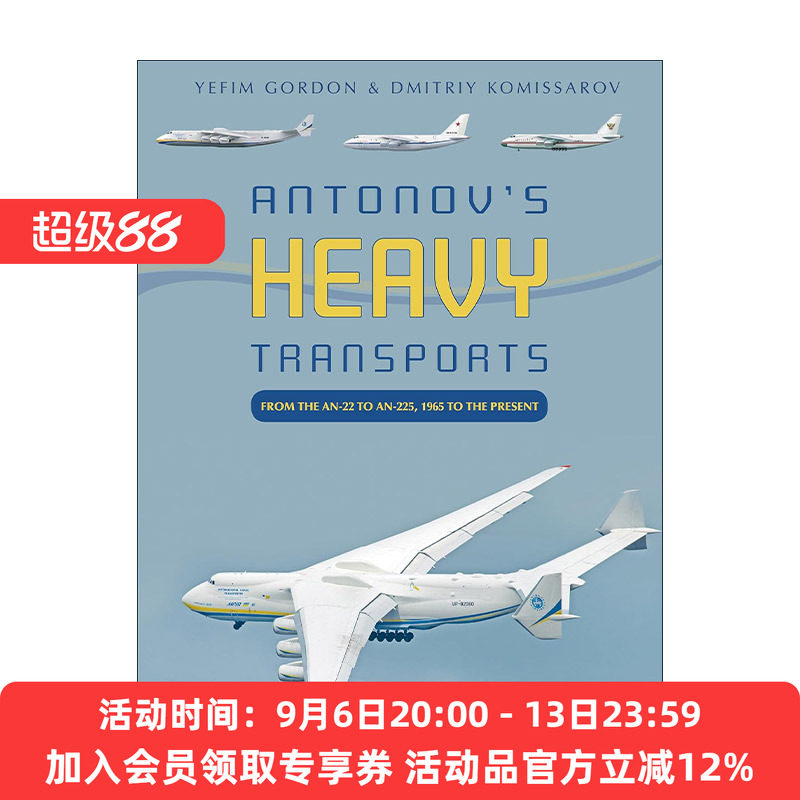 英文原版 Antonov's Heavy Transports 前苏联安东诺夫重型运输机 精装图册指南 从安-22到安-225 1965年至今 进口英语原版书籍