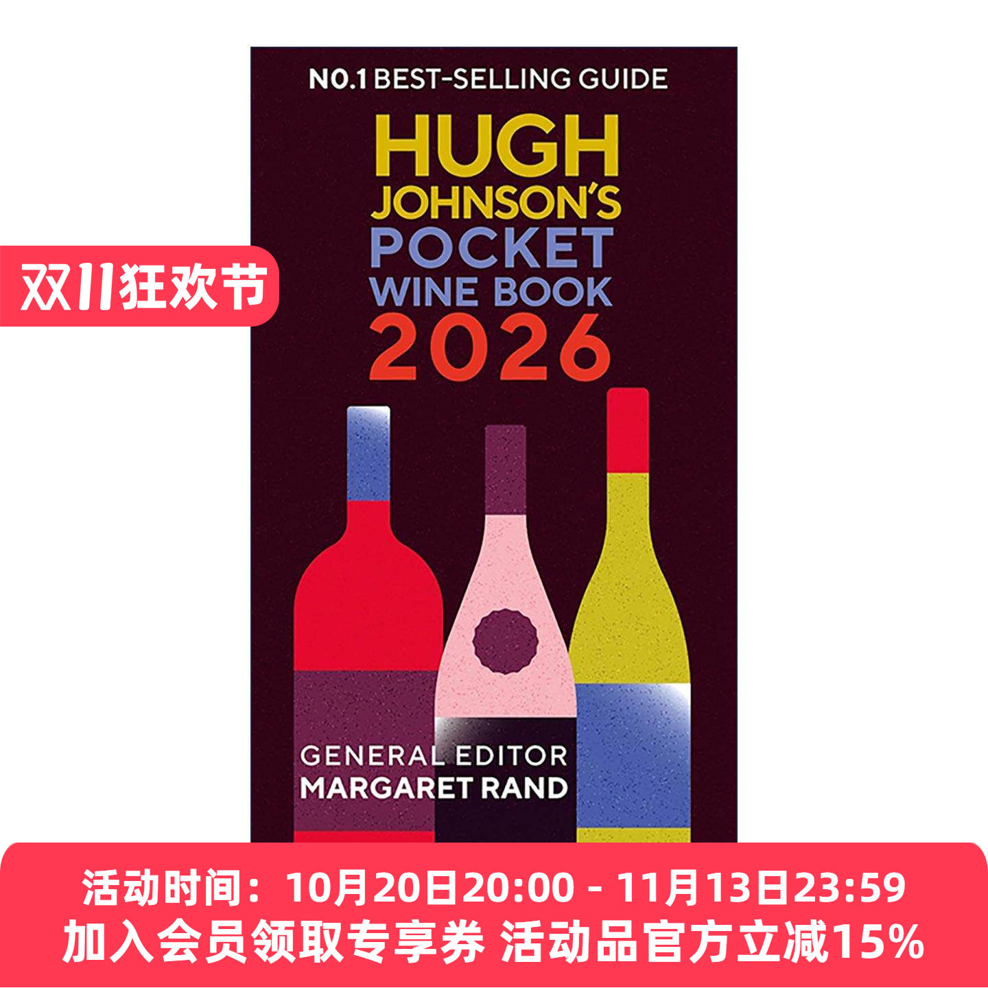英文原版 Hugh Johnson's Pocket Wine Book 2026 休·约翰逊袖珍葡萄酒指南 精装 英文版 进口英语原版书籍