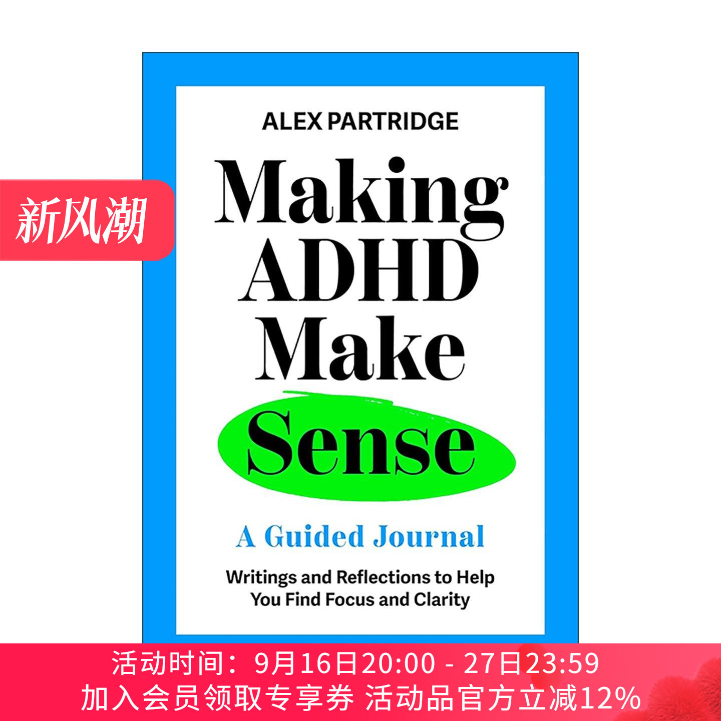 英文原版 Making ADHD Make Sense 理解多动症 引导式记录日记本 精装 Alex Partridge 英文版 进口英语原版书籍