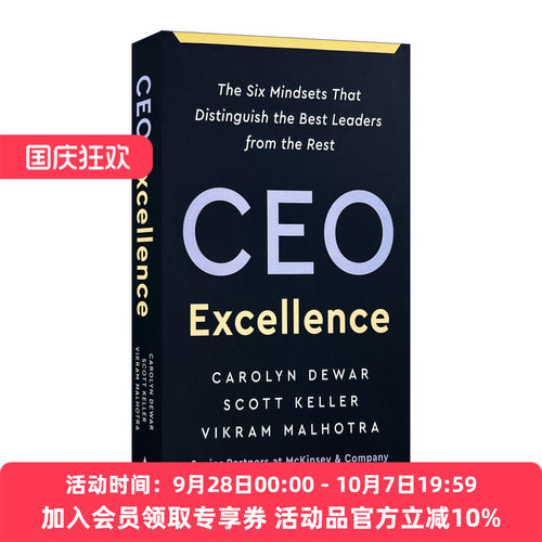 英文原版 CEO Excellence 卓越的CEO 区分优秀领导者的六种思维模式 英文版 进口英语原版书籍