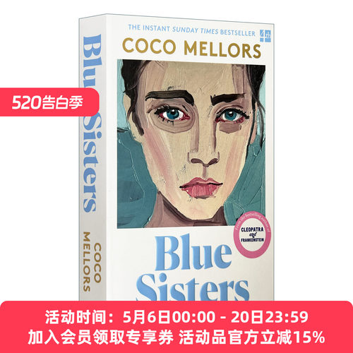 英文原版 Blue Sisters 忧郁姐妹 可可?梅洛尔畅销新作 女性成长小说 英文版 进口英语原版书籍