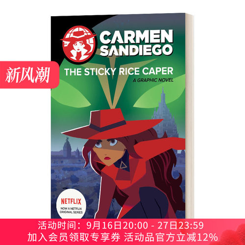 英文原版 The Sticky Rice Caper Graphic Novel 神偷卡门2 电影漫画故事图画书 Netflex剧 英文版 进口英语原版书籍