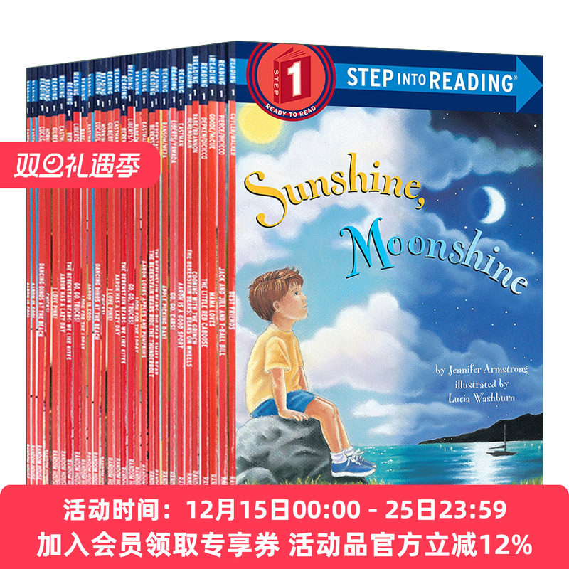 美国企鹅兰登经典分级读物阶段