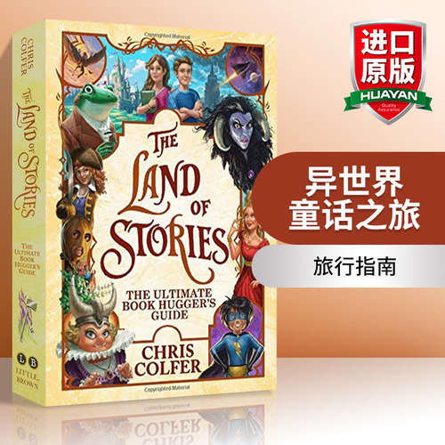 英文原版异世界童话之旅