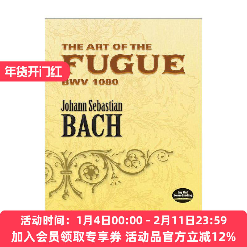 英文原版 The Art of the Fugue BWV 1080 赋格的艺术 卡尔·车尔尼编辑的独奏键盘版 曲谱 经典钢琴训练指南 进口英语原版书籍