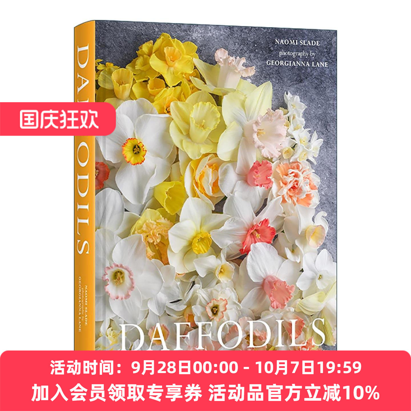 英文原版 Daffodils Beautiful Varieties for Home and Garden 黄水仙 适合家庭和花园的美丽品种 精装花卉画册 进口英语原版书籍