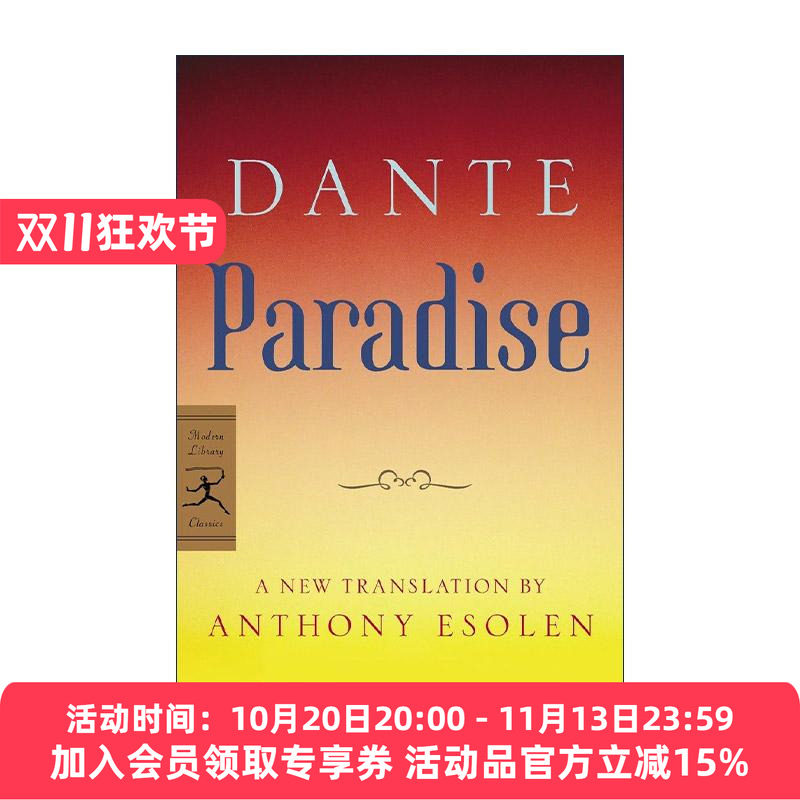 英文原版 Paradise 但丁神曲 天堂 Anthony Esolen新译本 英文版 进口英语原版书籍