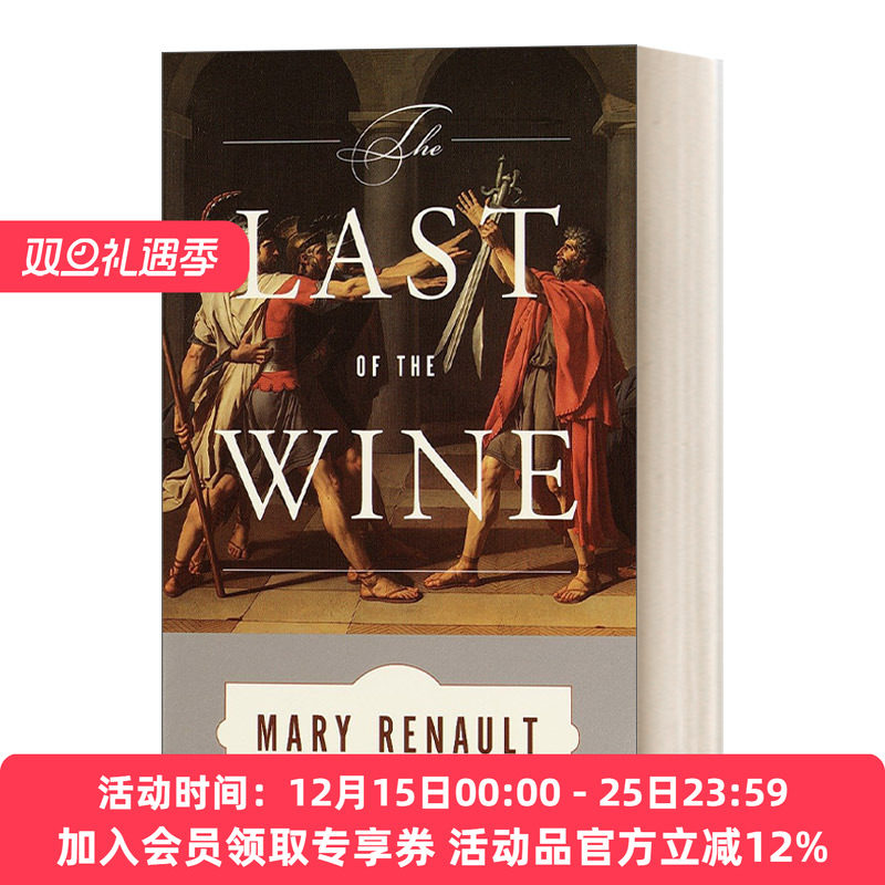 历史小说英文版最后的醇酒