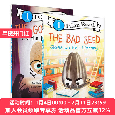 英文原版 The Bad Seed/The Good Egg 2册 坏种子 优良蛋 I Can Read Level 1分级阅读 儿童英语趣味启蒙绘本 英文版 进口英语书籍