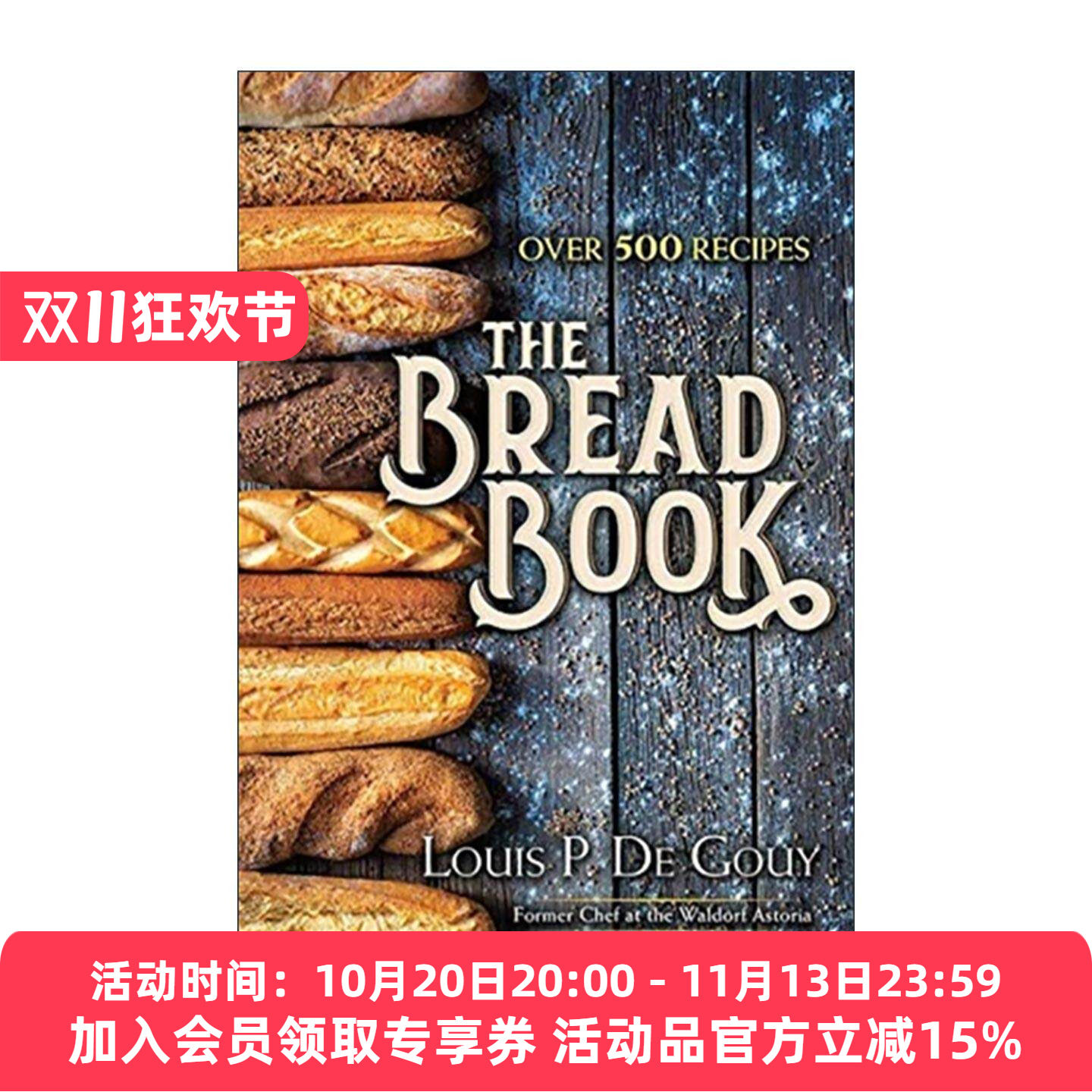 英文原版 The Bread Book 面包之书 烘焙指南 精装插图食谱 Gourmet美食家杂志创始人Louis P. De Gouy 英文版 进口英语原版书籍