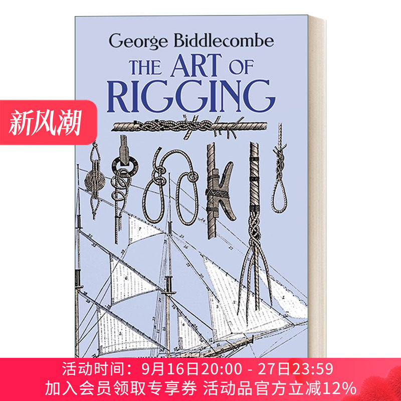 套索的艺术 英文原版 The Art of Rigging 海运船舶的套索 英文版 进口英语原版书籍