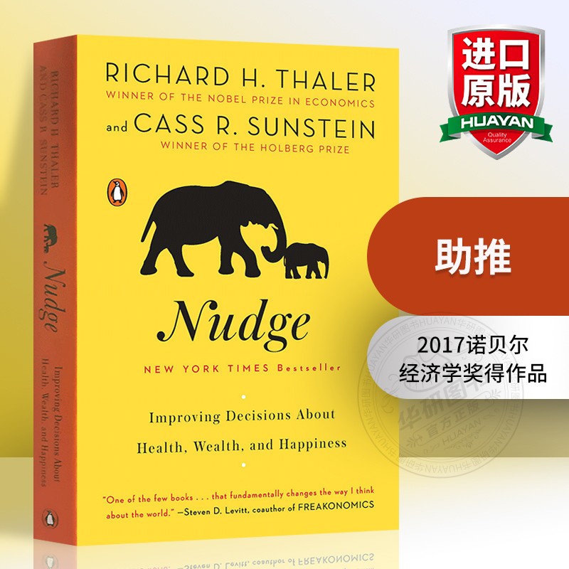 正版助推英文原版Nudge