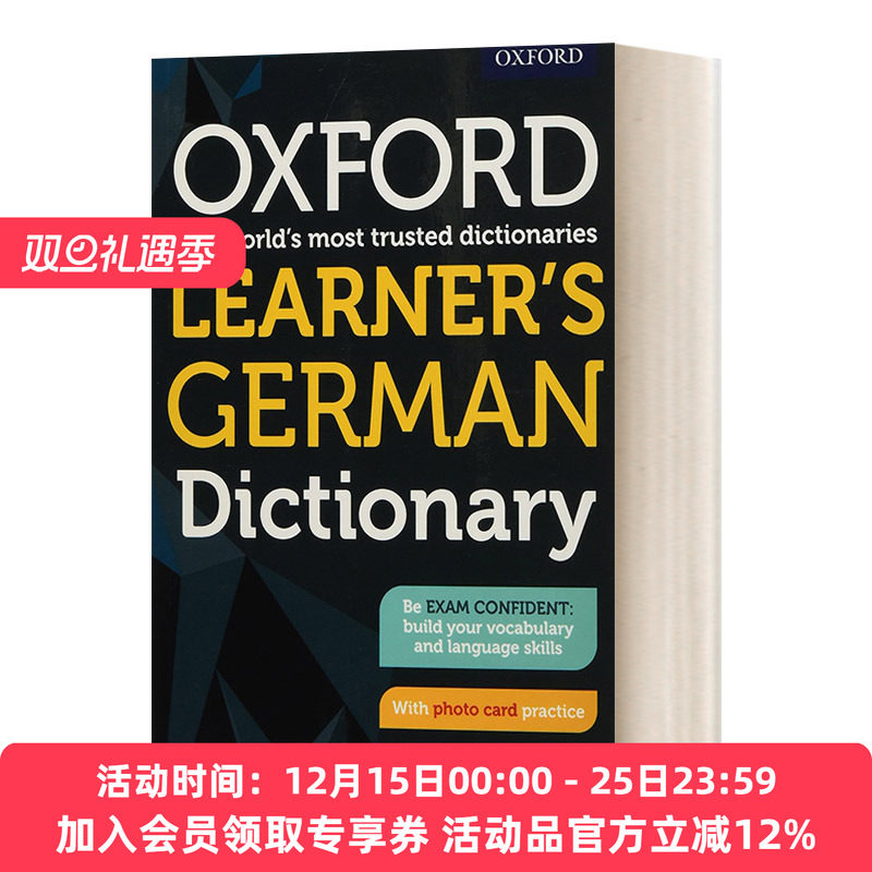 英文原版 Oxford Learner's German Dictionary PB 2017 牛津学习德语词典 牛津词典 英文版 进口英语原版书籍