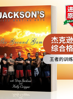 杰克逊的综合格斗 英文原版 Jackson's Mixed Martial Arts 英文版 进口英语原版书籍