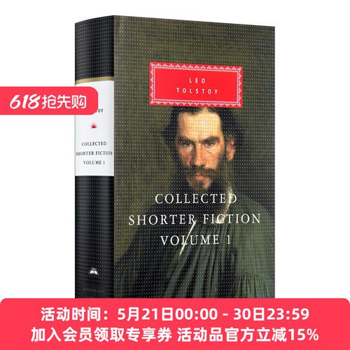英文原版 The Complete Short Stories Volume 1 托尔斯泰短篇小说集 卷一 Everyman精装收藏版 英文版 进口英语原版书籍