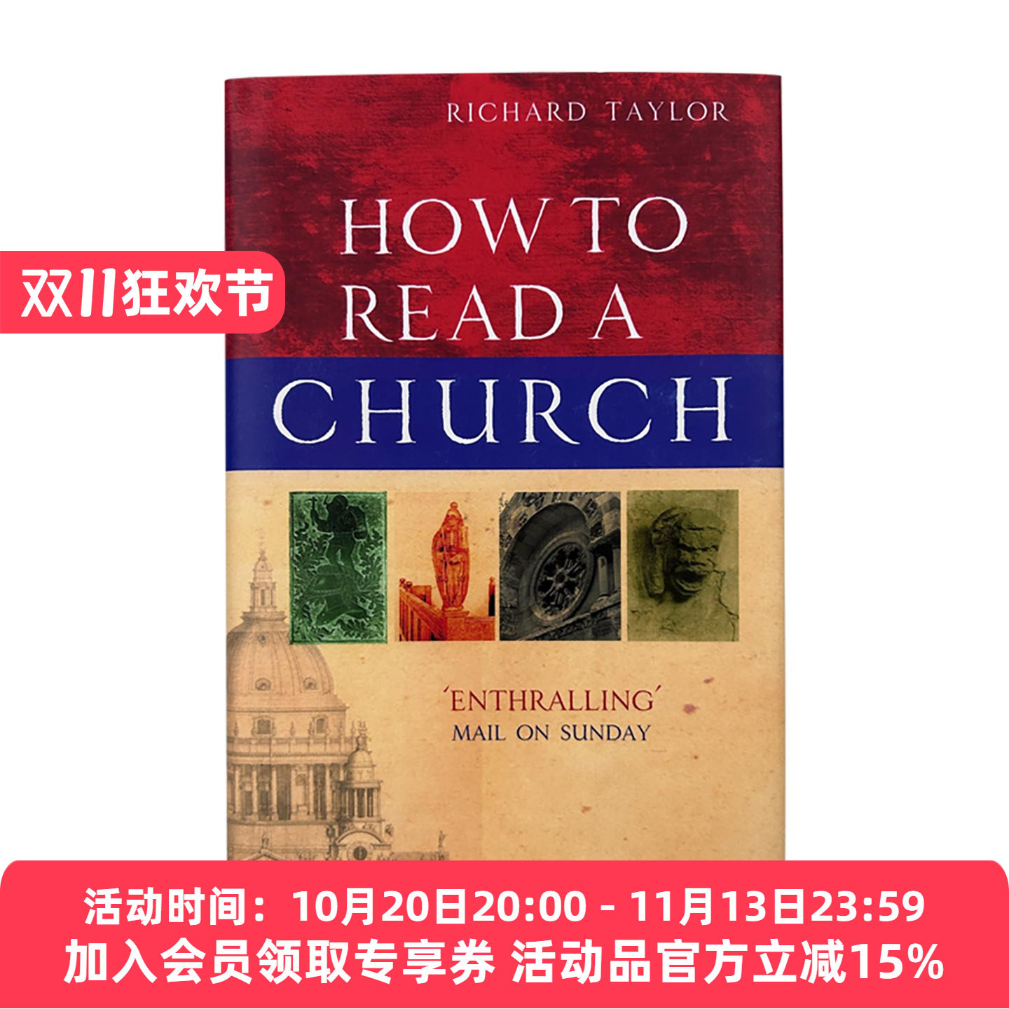 发现教堂的艺术 英文原版 How To Read A Church 教堂的建筑、图像、符号与象征完全指南 理查德·泰勒 精装 英文版 进口书籍