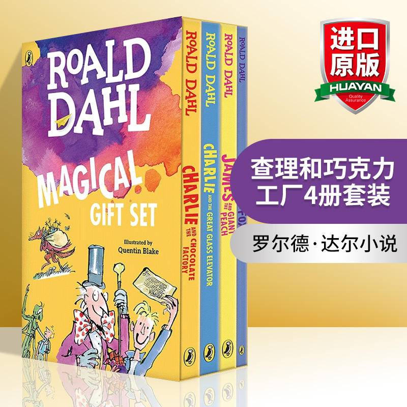 英文原版 Roald Dahl Magical Gift Set 4 Books 罗尔德·达尔小说 查理和巧克力工厂等4册 英文版 进口英语原版书籍