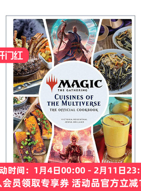 英文原版 Magic the Gathering the Official Cookbook 万智牌官方食谱 多元宇宙美食 精装 英文版 进口英语原版书籍