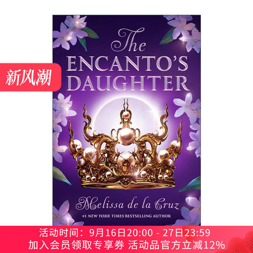 英文原版 The Encanto's Daughter 恩坎托的女儿 青少年奇幻小说 Melissa de la Cruz 英文版 进口英语原版书籍