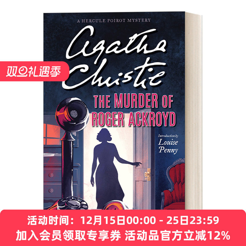 罗杰疑案 阿加莎侦探小说 英文原版 The Murder of Roger Ackroyd 英文版 进口英语原版书籍