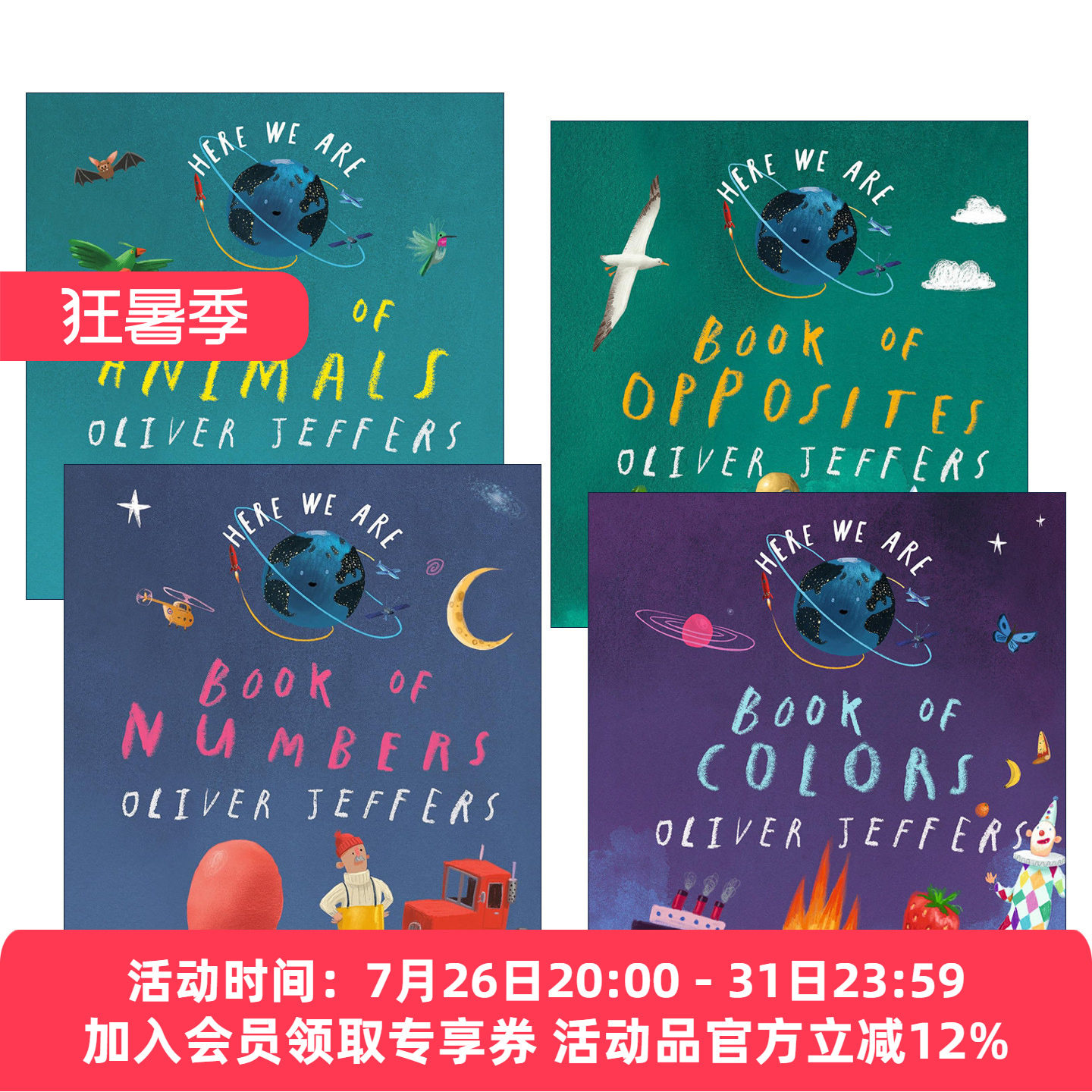 英文原版 Here We Are 我们在这里系列4册 儿童启蒙认知绘本 纸板书 小蜡笔大罢工作者奥利弗·杰夫斯 英文版 进口英语原版书籍