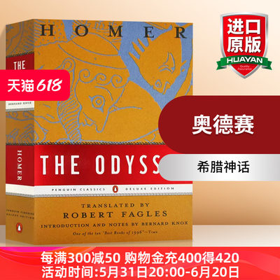 奥德赛英文原版TheOdyssey