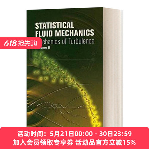统计流体力学湍流力学