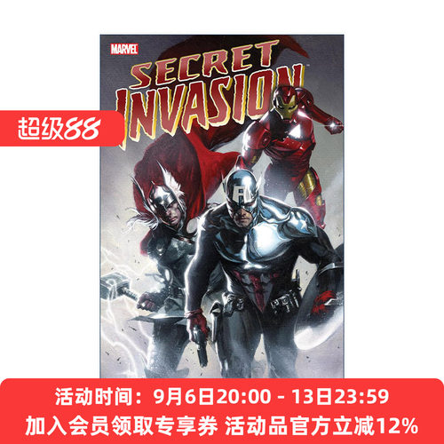 英文原版 Secret Invasion 秘密入侵 漫威漫画 Brian M Bendis 英文版 进口英语原版书籍