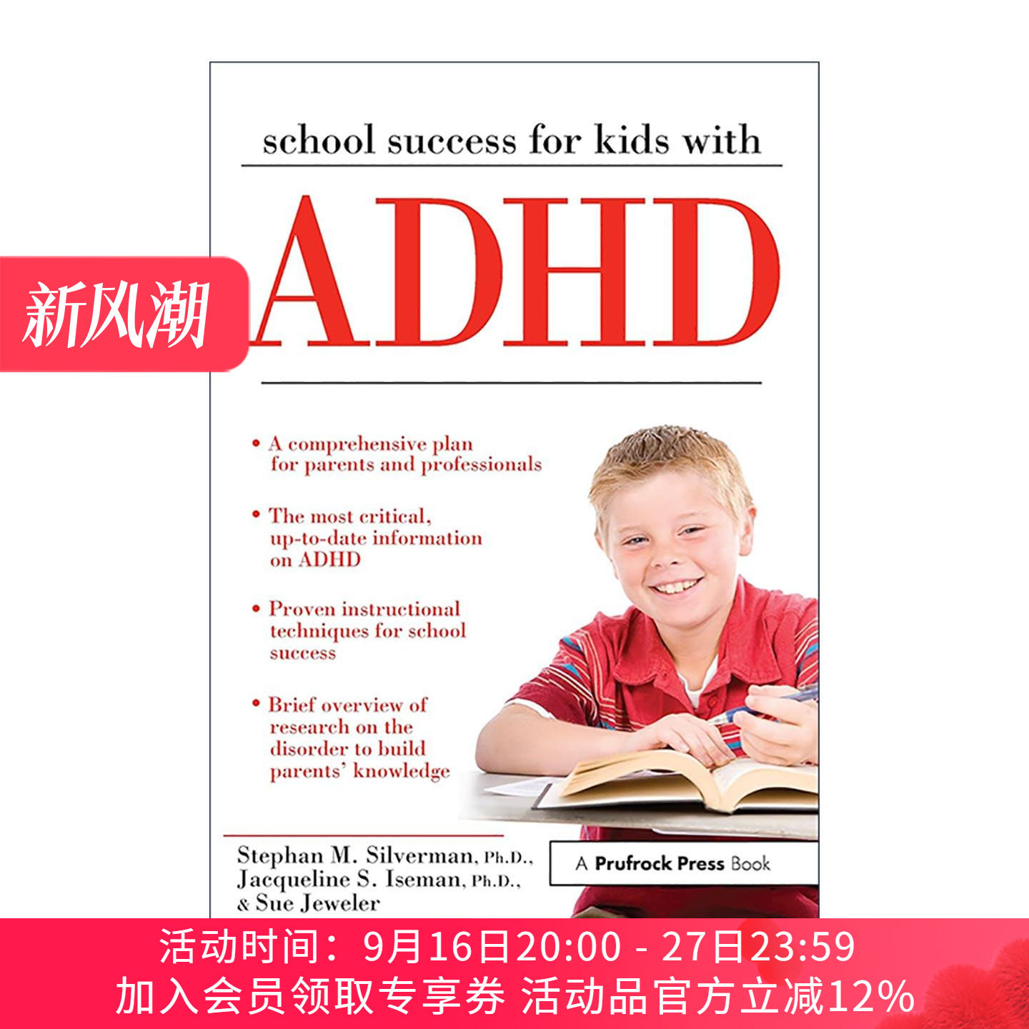 英文原版 School Success for Kids With ADHD 注意力缺陷多动障碍儿童的学习策略 英文版 进口英语原版书籍