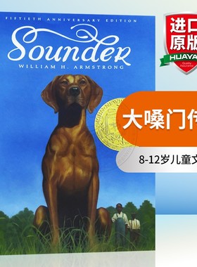 华研原版 大嗓门传奇 英文原版 Sounder 纽伯瑞金奖 英文版8-12岁儿童文学书 电影原著小说 正版进口书籍