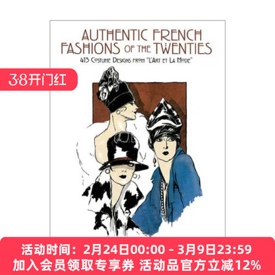 英文原版 Authentic French Fashions of the Twenties 20年代正宗法国时装 来自L'Art Et La Mode的413套服装设计 英文版 进口书