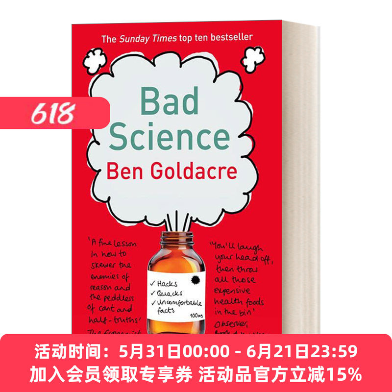 英文原版 Bad Science 小心坏科学 医药广告没有告诉你的事 入围2009塞缪尔·约翰逊奖 本·戈德契 英文版 进口英语原版书籍