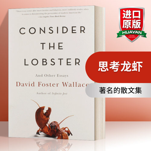 英文原版 Consider the Lobster and Other Essays 思考龙虾 大卫·福斯特·华莱士 David Foster Wallace 英文版 进口英语原版书