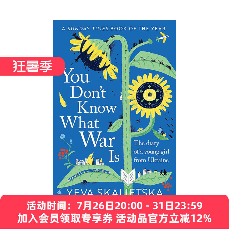 英文原版 You Don't Know What War Is 你不知道什么是战争 一名12岁乌克兰女生的日记 英文版 进口英语原版书籍