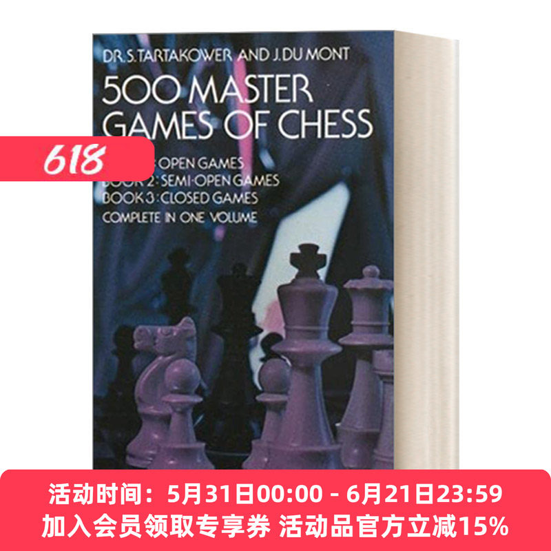 500场国际象棋大师赛 英文原版 500 Master Games of Chess 英文版 进口英语原版书籍