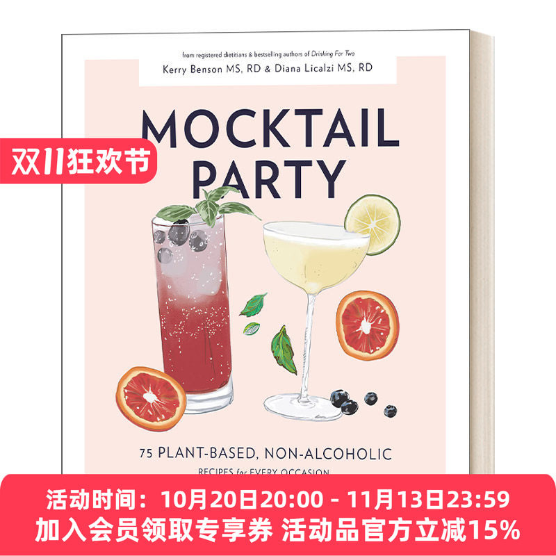 鸡尾酒会 英文原版 Mocktail Party 75种以植物为基础 不含酒精的鸡尾酒食谱 精装 Diana Licalzi 英文版 进口英语原版书籍