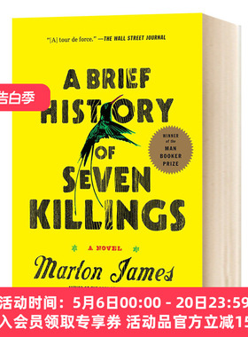 七次屠杀的简史 英文原版 A Brief History of Seven Killings 布克文学奖 牙买加枪杀事件 马龙詹姆斯 英文版小说书 七次谋杀简史