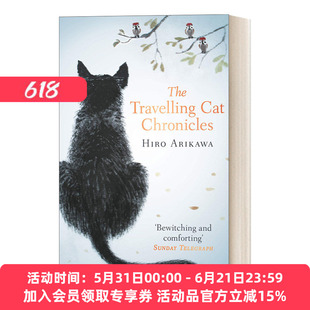 英文原版小说 The Travelling Cat Chronicles 我心中的美好世界 一只猫的旅行报告 旅猫日记 有川浩 英文版 进口英语原版书籍