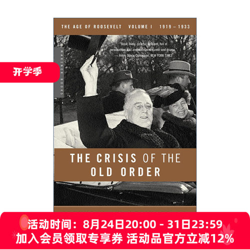 旧秩序的危机 英文原版 The Crisis of the Old Order 1919—1933 罗斯福时代三部曲 小阿瑟·施莱辛格 英文版 进口英语原版书籍