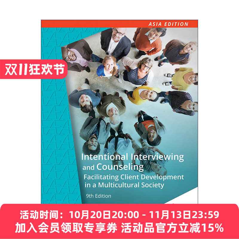 英文原版 Intentional Interviewing and Counseling 心理咨询的技巧和策略 意向性会谈和咨询 第9版 英文版 进口英语原版书籍