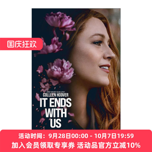 英文原版 It Ends With Us 以我们结束 影视封面 莉莉的选择 科林胡佛 英文版 进口英语原版书籍