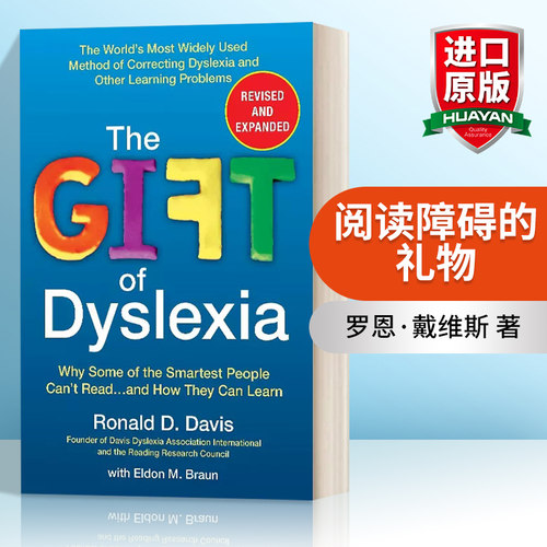 英文原版 The Gift of Dyslexia Revised and Expanded 阅读障碍的礼物 修订和扩展 英文版 进口英语原版书籍